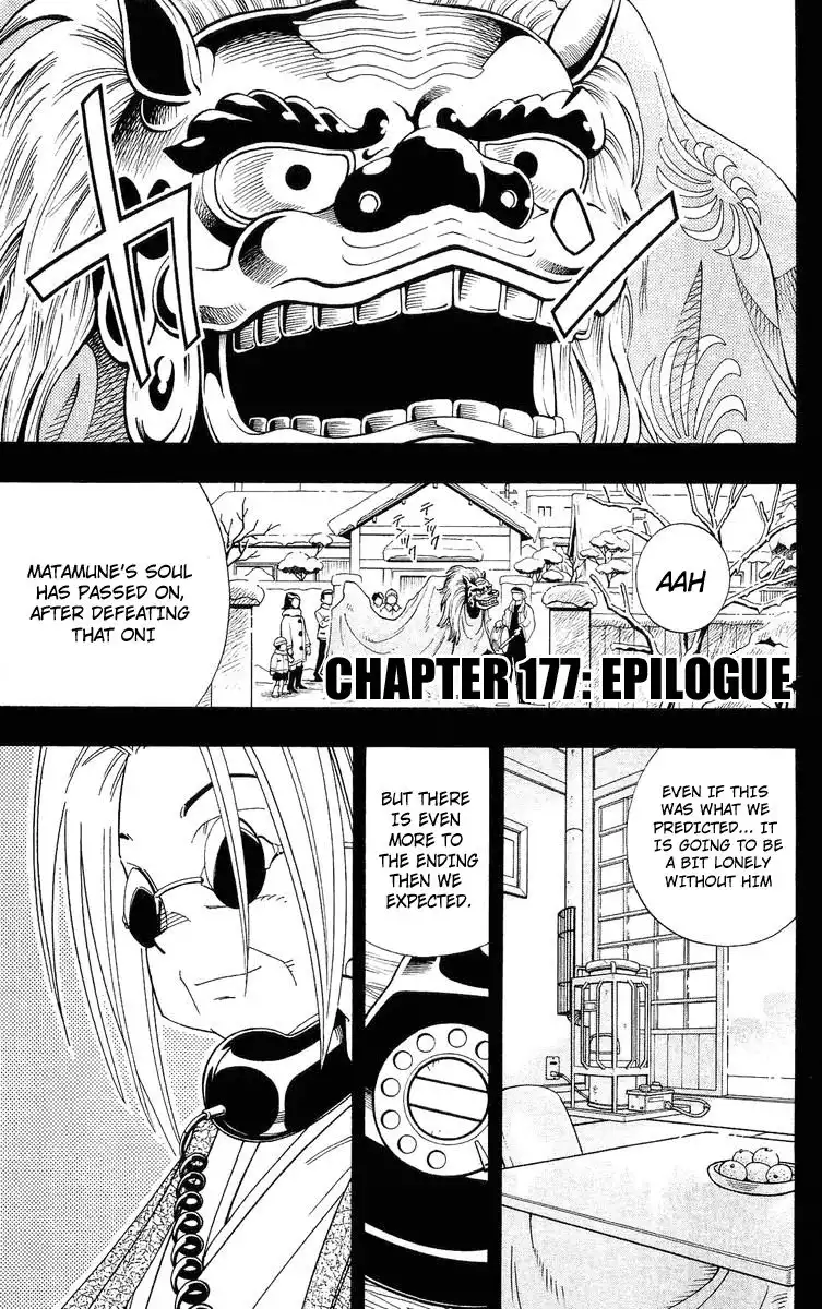 Shaman King Chapter 177 1